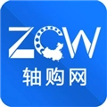 轴购网安卓直装版
