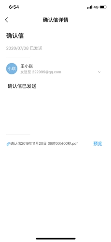TrialOps最新免费版图5
