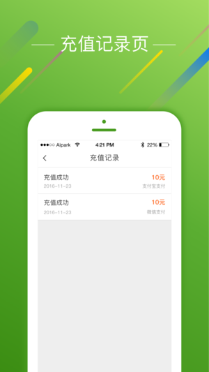 邯郸停车Z图2