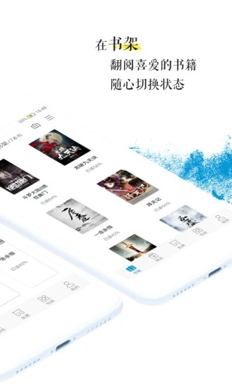 青果阅读安卓免费版图2