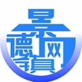 景德镇网官方正版