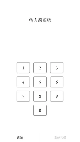 素记日记手机最新版图1