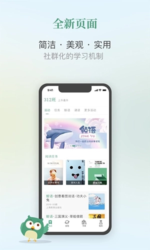 弘衍阅读官方正版图1