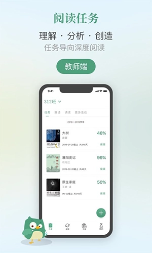弘衍阅读官方正版图2