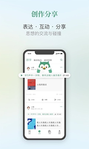 弘衍阅读官方正版图4