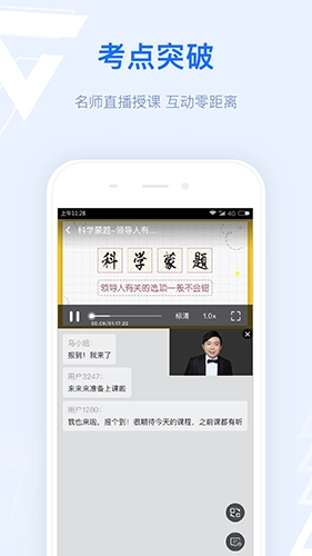 格燃教育免费原版图2