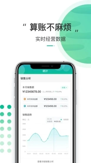 东西市最新免费版图1