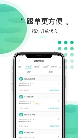 东西市最新免费版图2