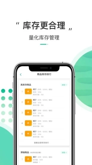 东西市最新免费版图3
