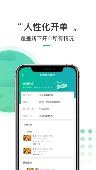 东西市最新免费版图4