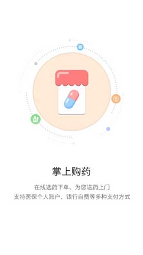 开封人社图3