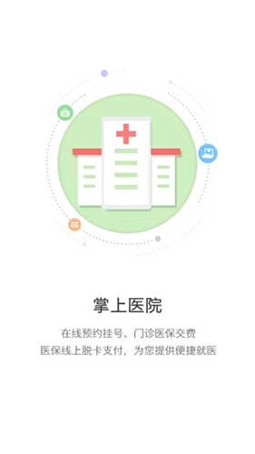 开封人社图2