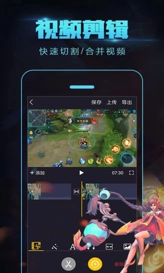 拍大师手机最新版图2
