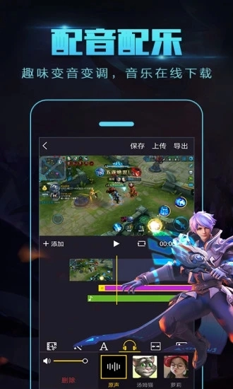 拍大师手机最新版图4