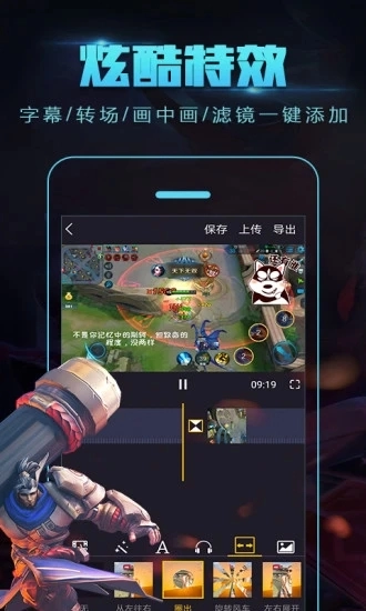 拍大师手机最新版图3