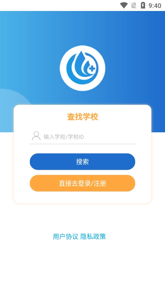 医护优选免费原版图1