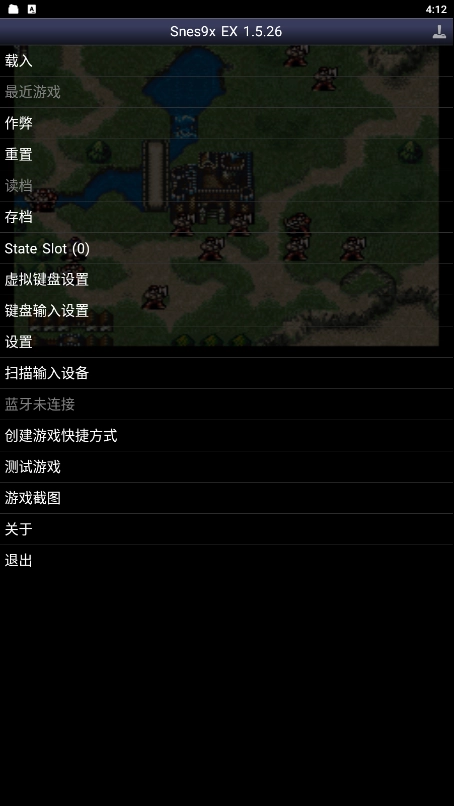 Snes9x EX手机正版图2
