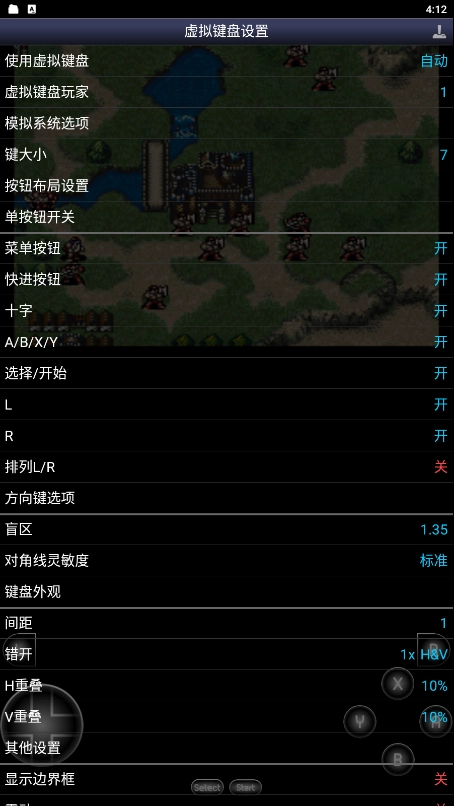 Snes9x EX手机正版图1
