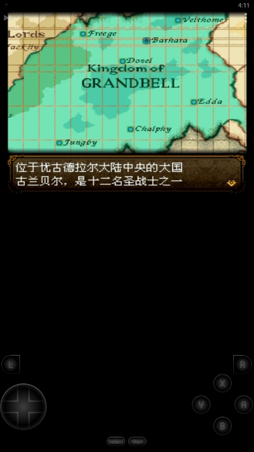 Snes9x EX手机正版图4