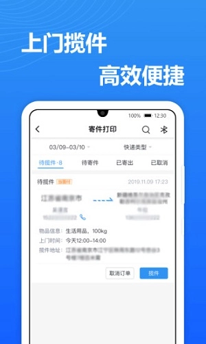 送美邻安卓版图2