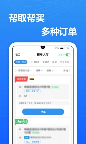 送美邻安卓版图3
