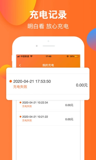 云智充直装版图3