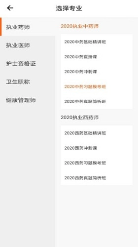 考宜圈无广告版图1