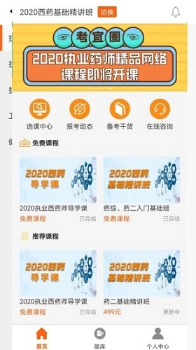 考宜圈无广告版图3