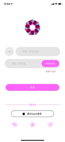 硬糖少女303官方正版图1