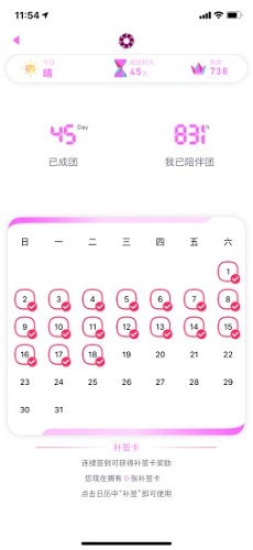 硬糖少女303官方正版图3