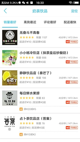沁水同城安卓免费版图2