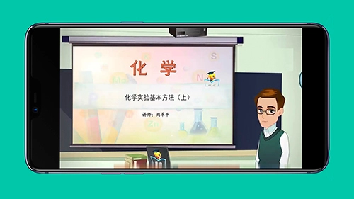 高中化学教程通用版图1
