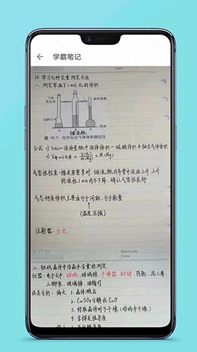 高中化学教程通用版图2