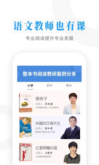 云舒写手机正版图5
