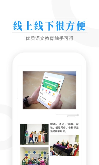 云舒写手机正版图4