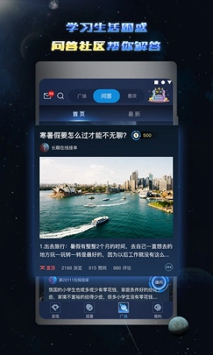 有礼包免费原版图4