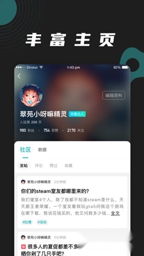 逐鹿电竞app下载
