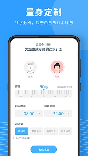 喝水宝宝最新免费版图5