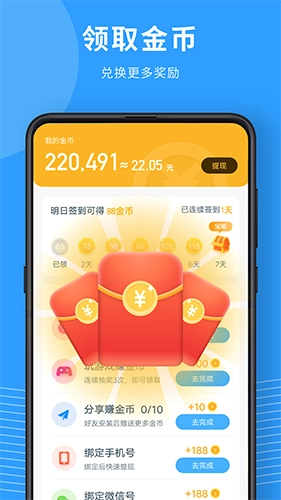 喝水宝宝最新免费版图3