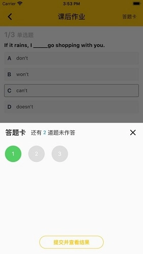 粒刻学原版图4