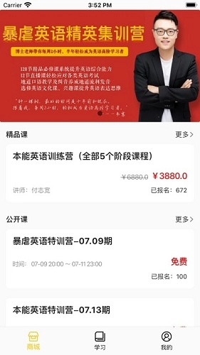 粒刻学原版图2