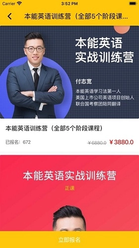 粒刻学原版图5