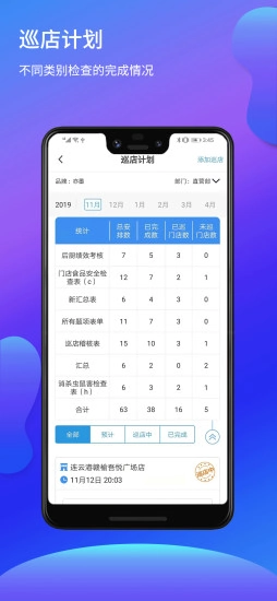 亦墨官方最新版图3