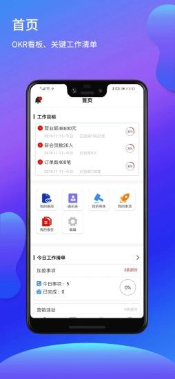 亦墨官方最新版图1