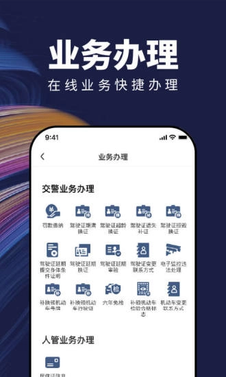 苏城码免费版图3