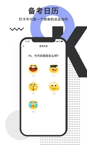 题多多官方正版图3