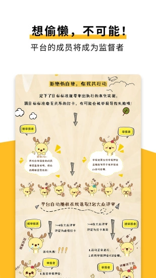 自律国度免费原版图3