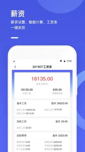 完美工事3