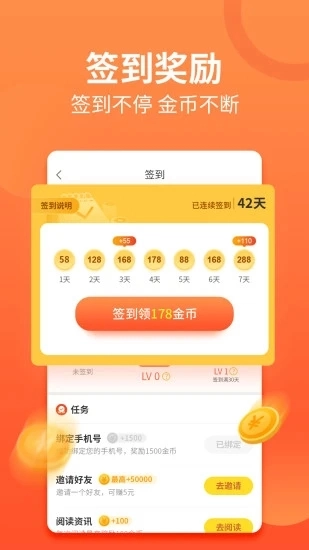 有料看看正版图2