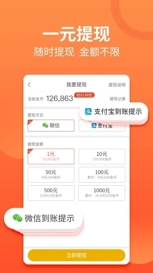 有料看看正版图1
